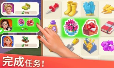 家居设计合并.jpg