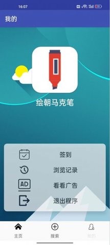 雨知铅笔(3)