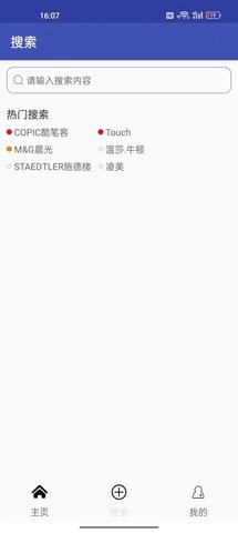 雨知铅笔(1)