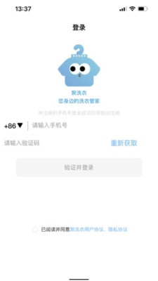 聚申宝(1)