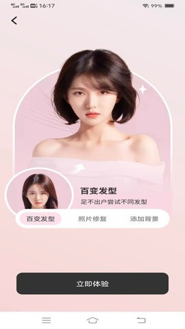 萤火相机(1)