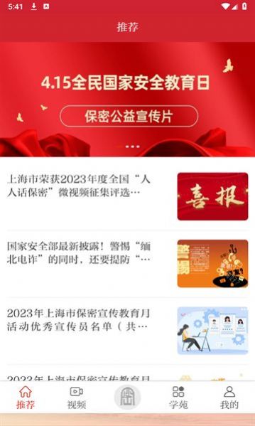 护密(3)