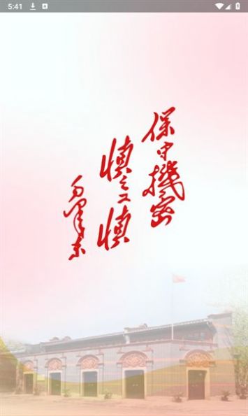 护密(1)
