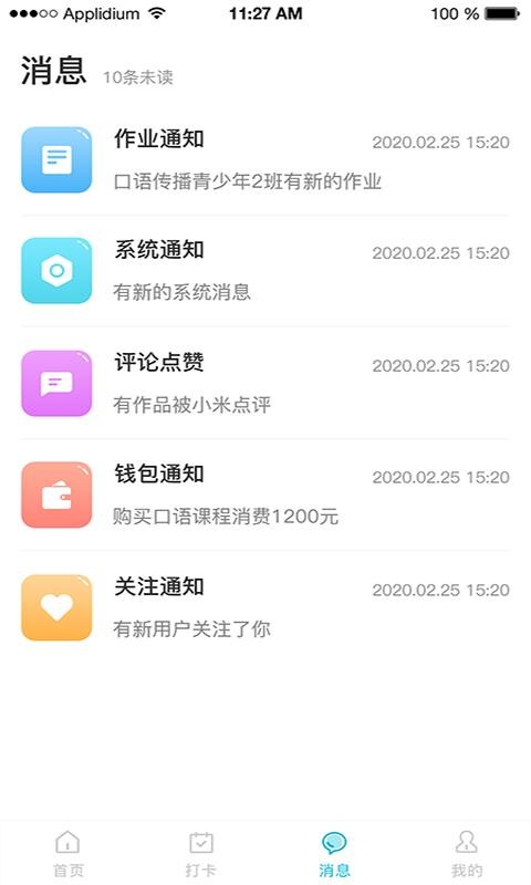 中传花少(2)