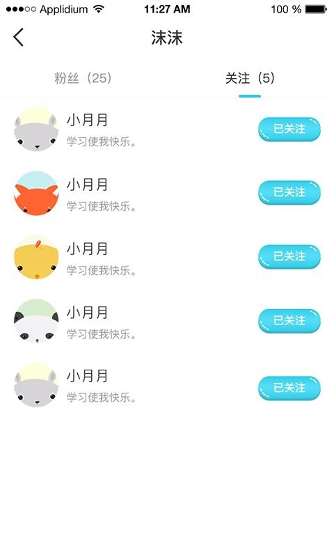 中传花少(3)