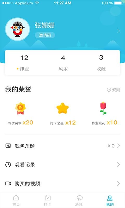 中传花少.jpg