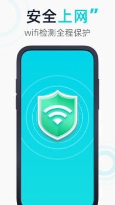 WiFi有宝(1)