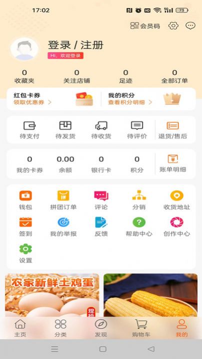 甄选部落.jpg