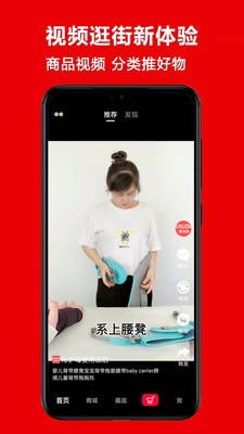 逛逛街er(1)