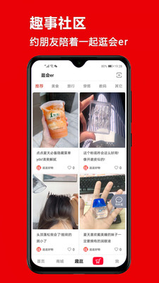 逛逛街er.jpg