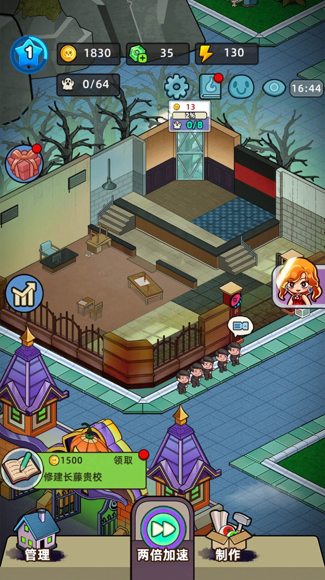 猛鬼打工日记无限金币.jpg