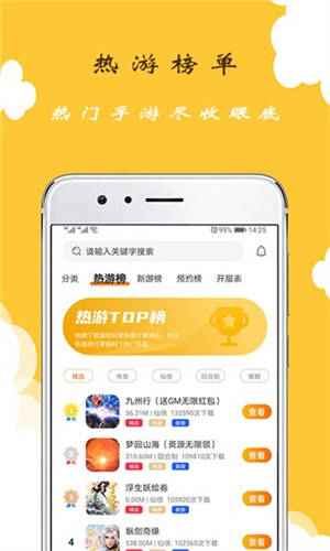 gt游戏.jpg