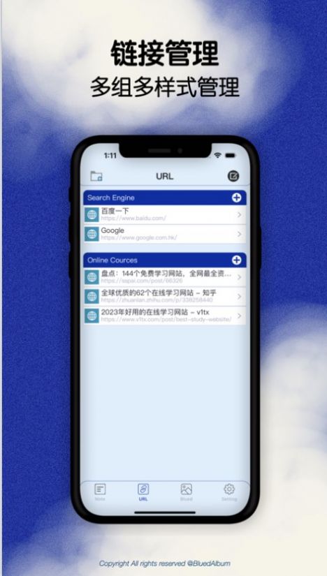 Blued小蓝笔记.jpg