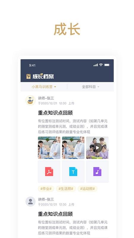 家源学苑.jpg