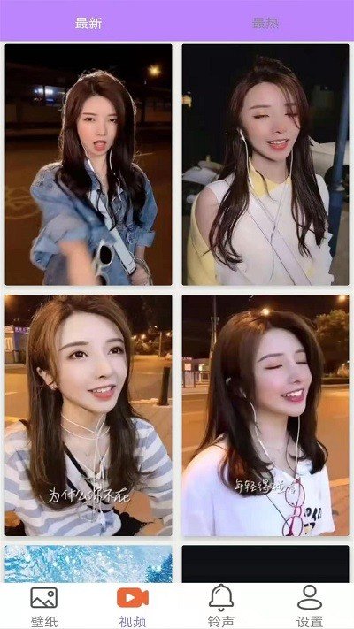 超高清动态壁纸(1)