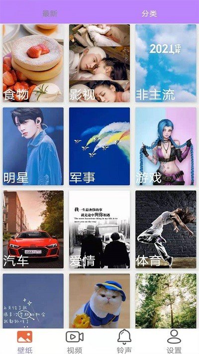 超高清动态壁纸.jpg