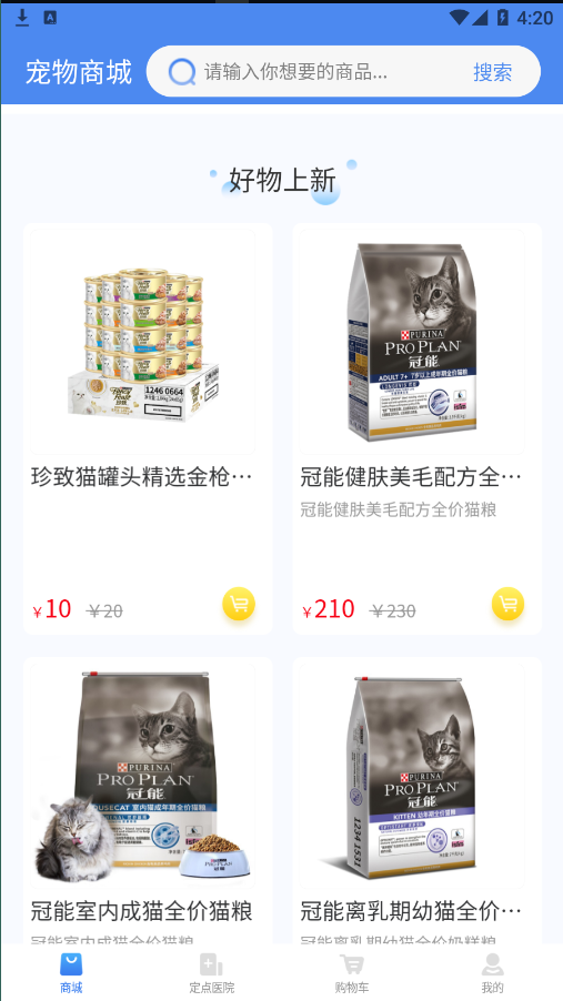 欣宠尚(3)