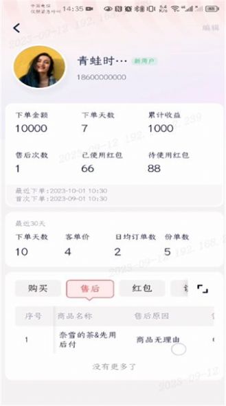 兴盛优选兴店(1)