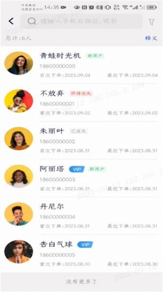 兴盛优选兴店(3)