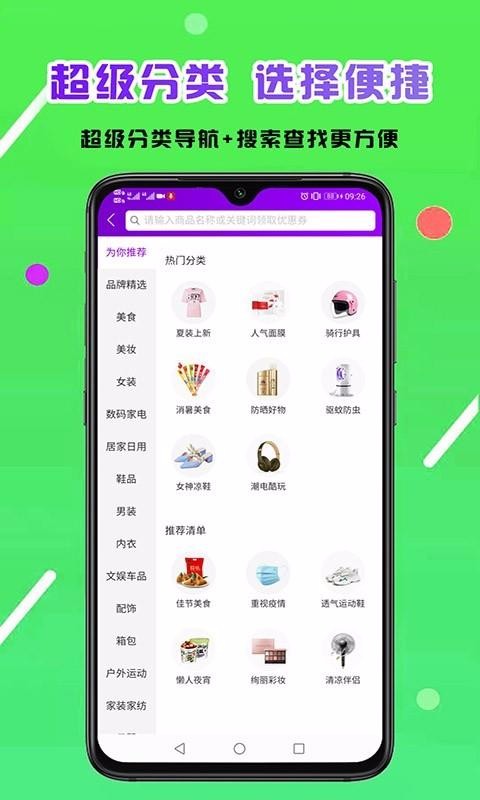 省享生活.jpg