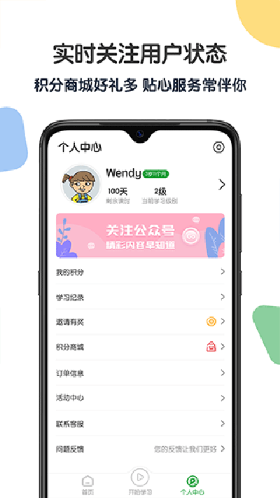 游美英语(1)