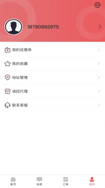 亿万店外卖(2)