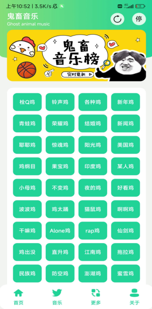 (鸡)乐盒10.0无广告(1)