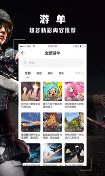 酷酷跑正版(2)