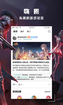 酷酷跑正版.jpg