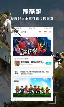 酷酷跑正版.jpg
