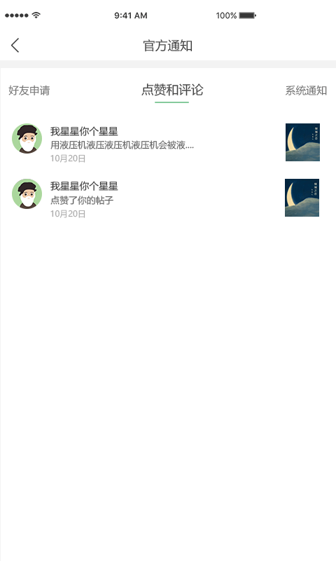 乐乎小说.png