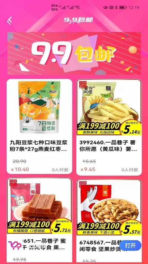 云淘街.jpg