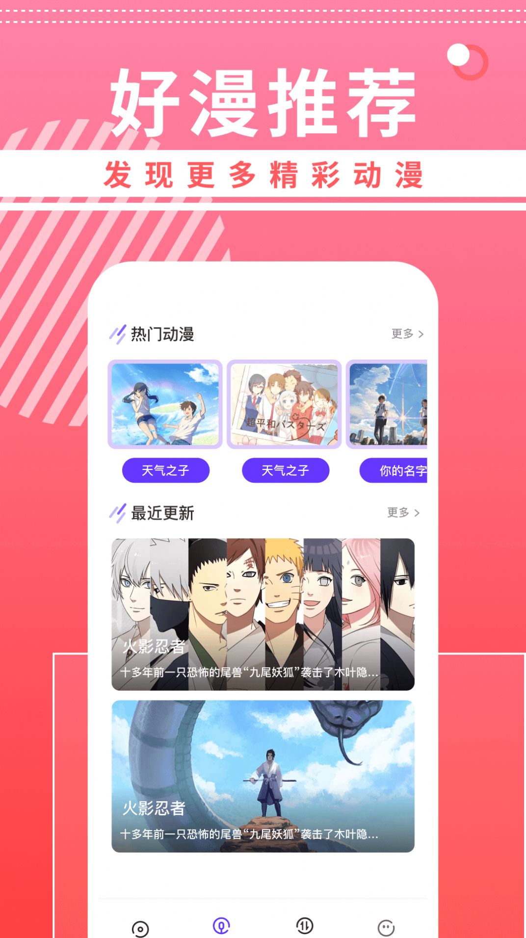 曲奇动漫壁纸(1)