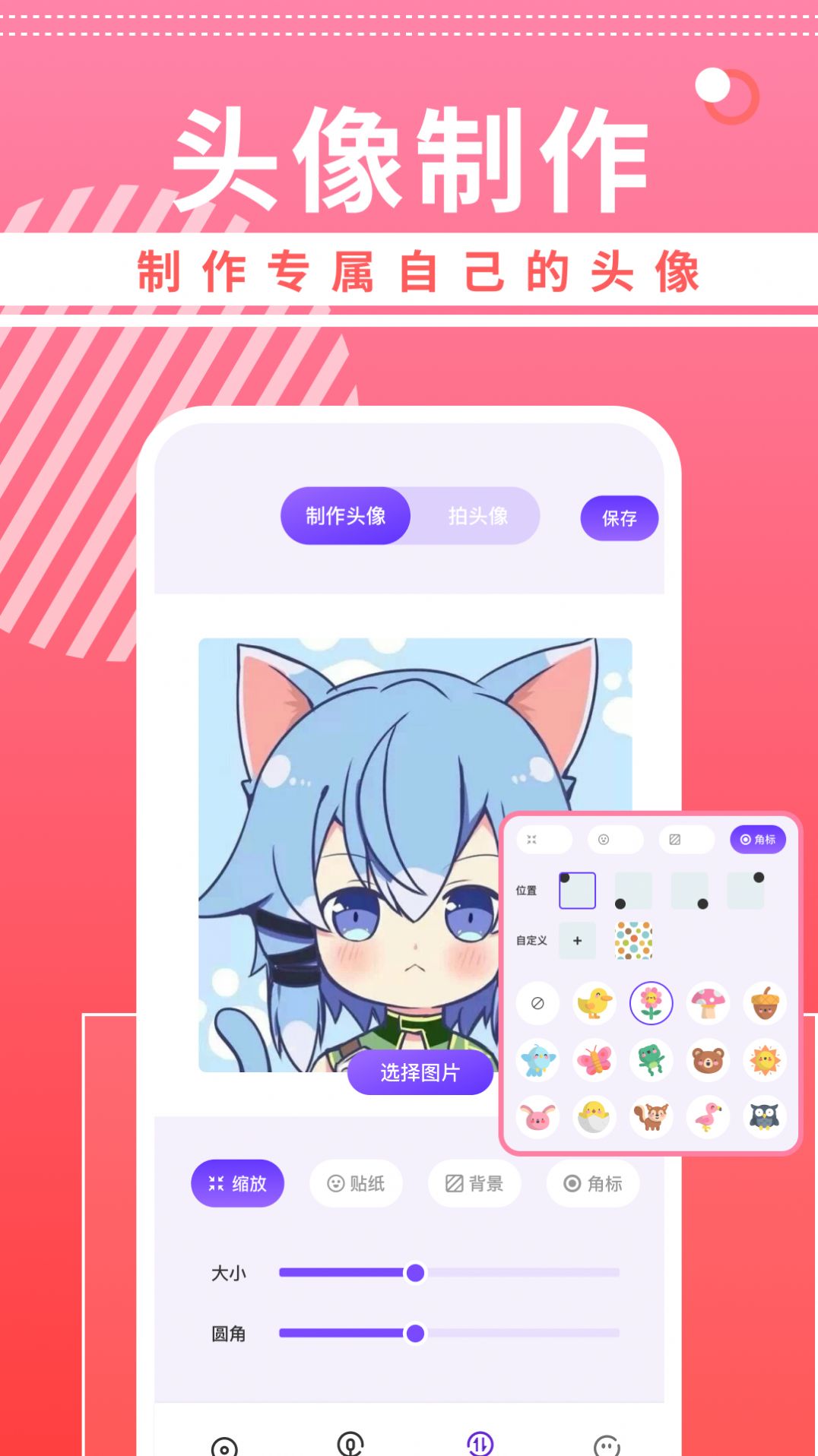 曲奇动漫壁纸.jpg