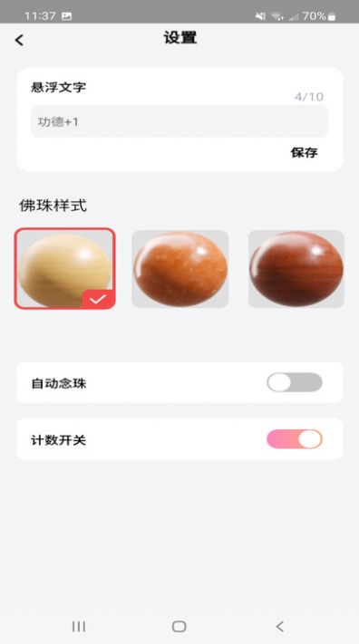 悦享时刻.jpg