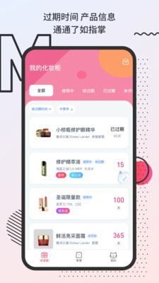 化妆鸭(3)