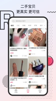化妆鸭(1)