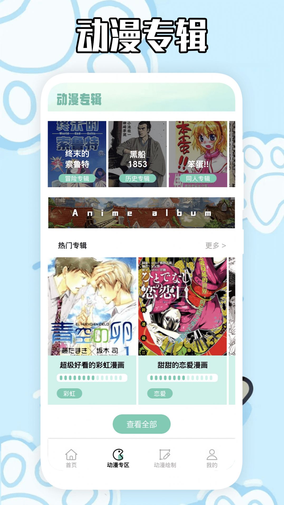 迅风加速助手.jpg