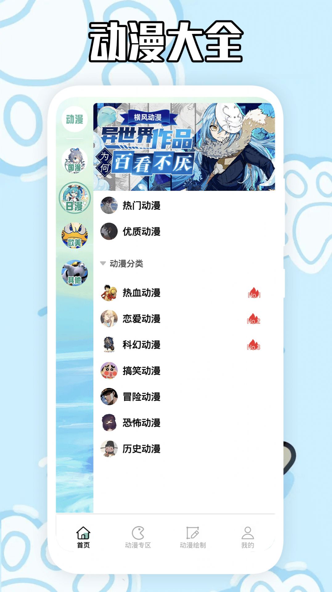 迅风加速助手.jpg