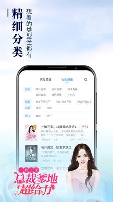 乐读窝小说网(2)