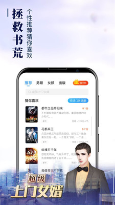 乐读窝小说网(1)