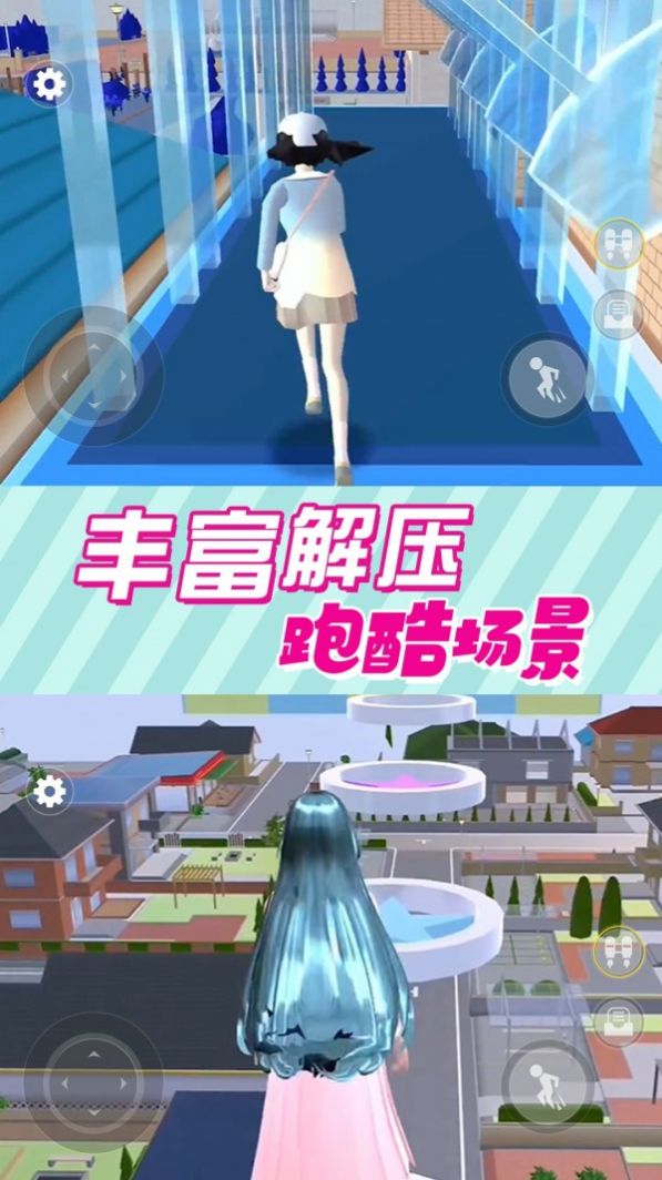 逃离跑酷模拟器(3)