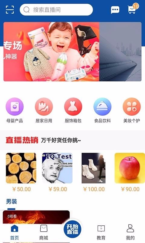 快商(1)