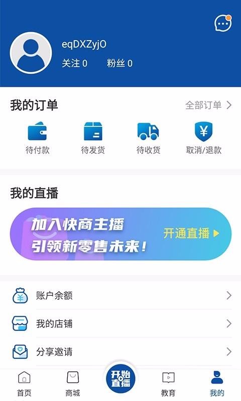 快商.jpg