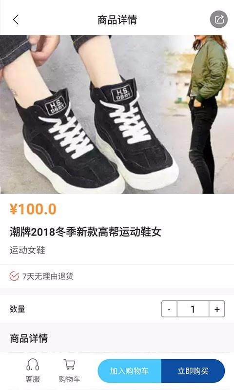 快商.jpg