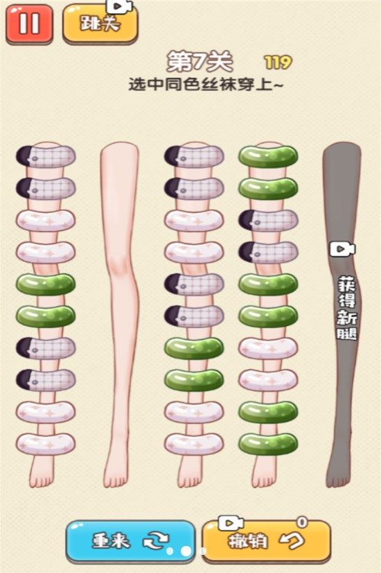 脑洞谁家强(3)