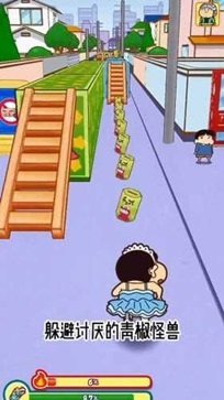 蜡笔小新跑酷免广告版.jpg