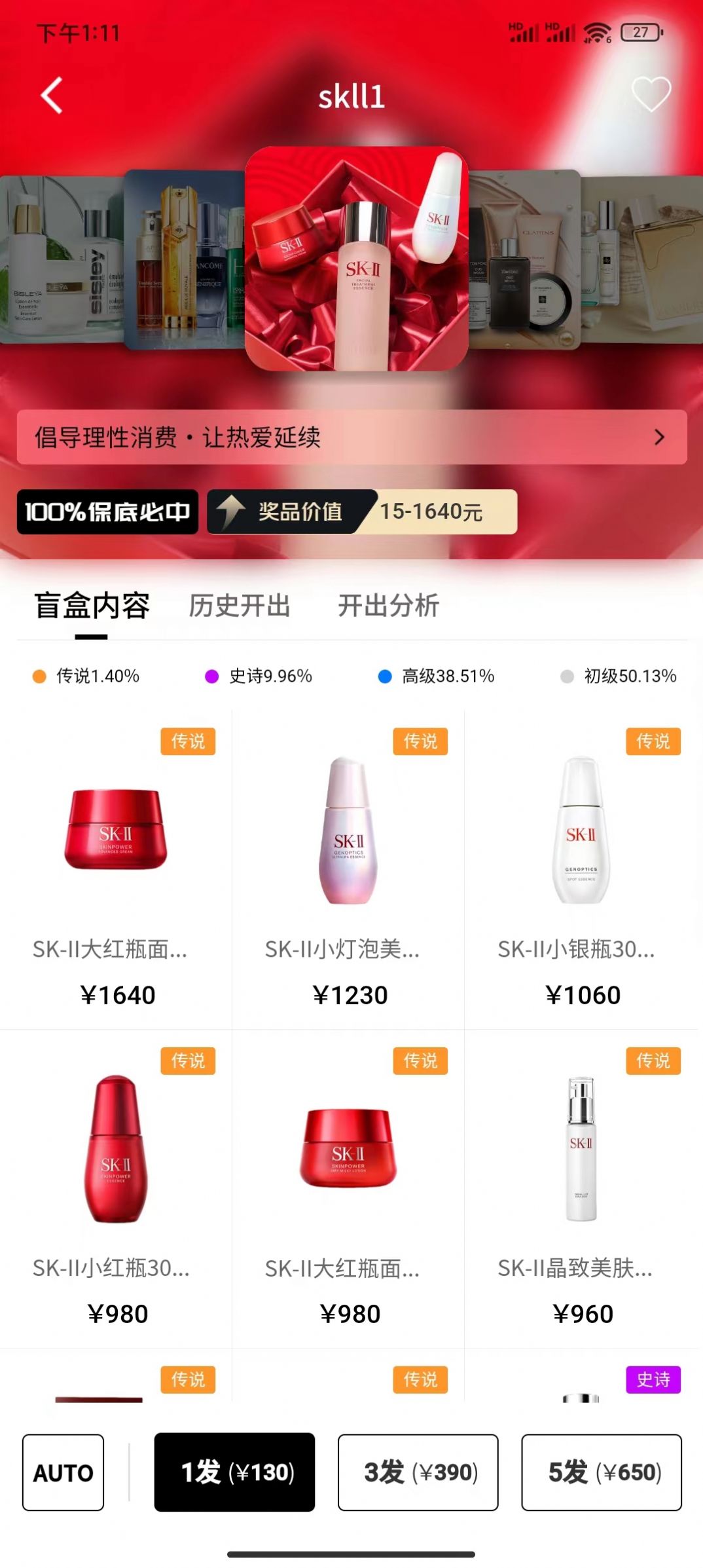 柚姿(3)