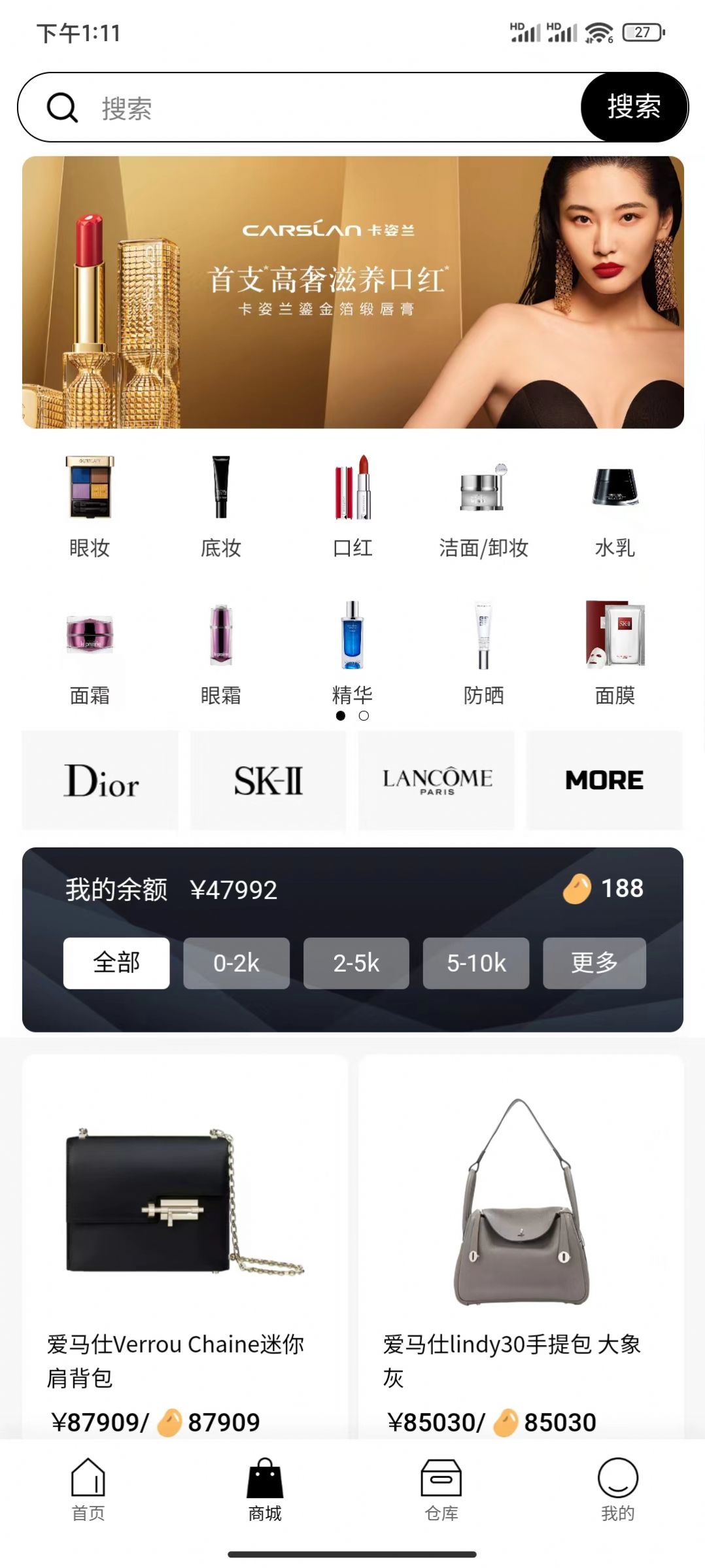 柚姿(1)