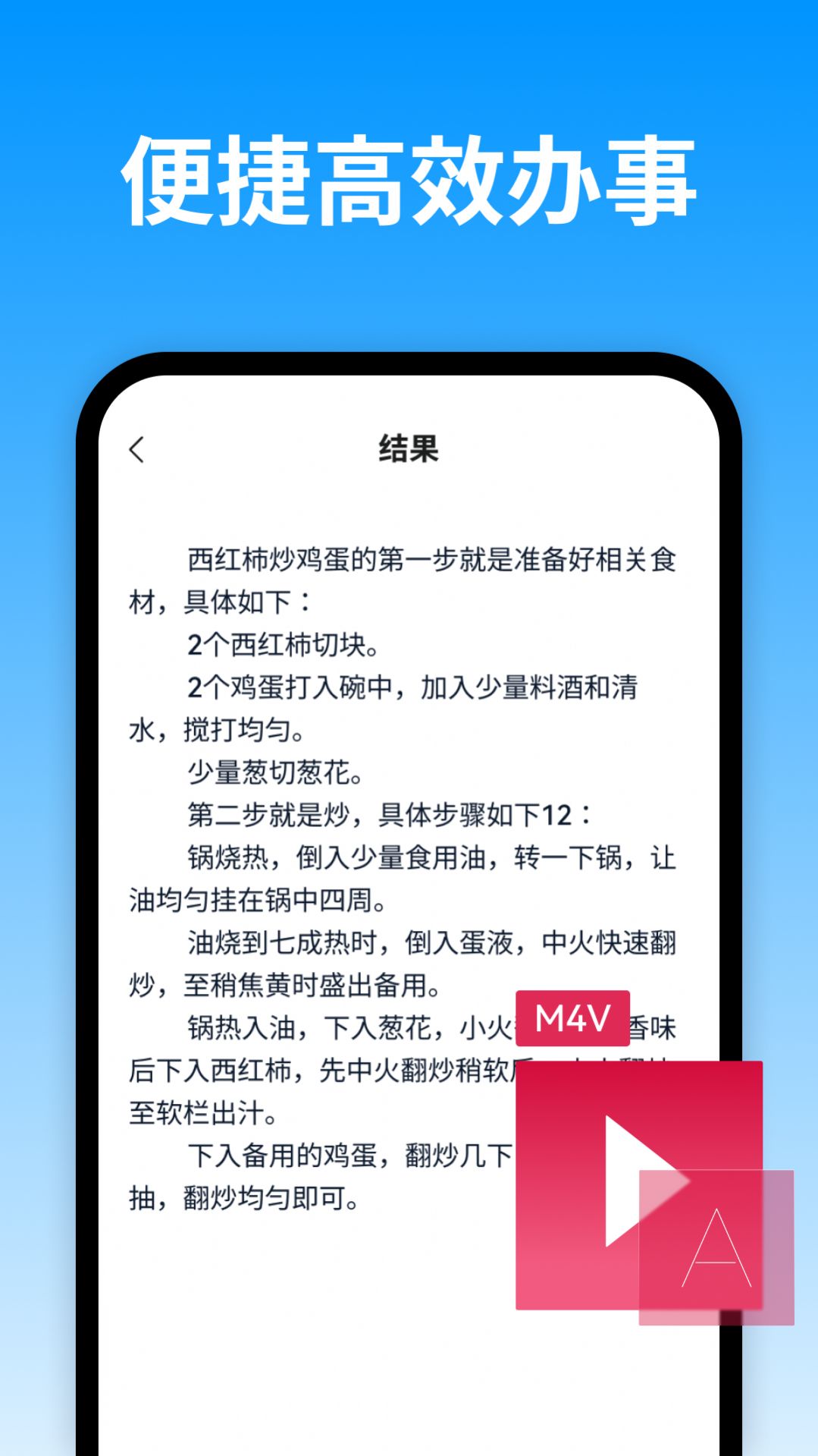 风平视频转换文字.jpg